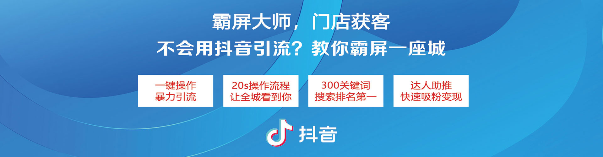 邯郸百度竞价包年