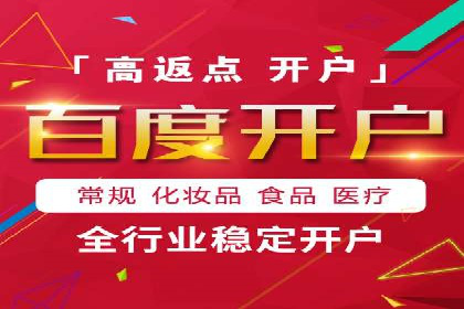 社交媒体信息流广告推广的五大成功案例