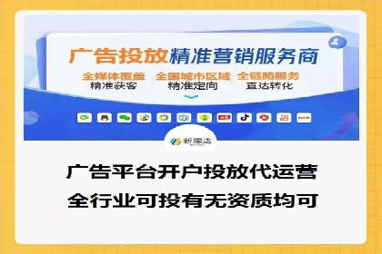 百度竞价个人账户开户技巧：成功案例分享与解析